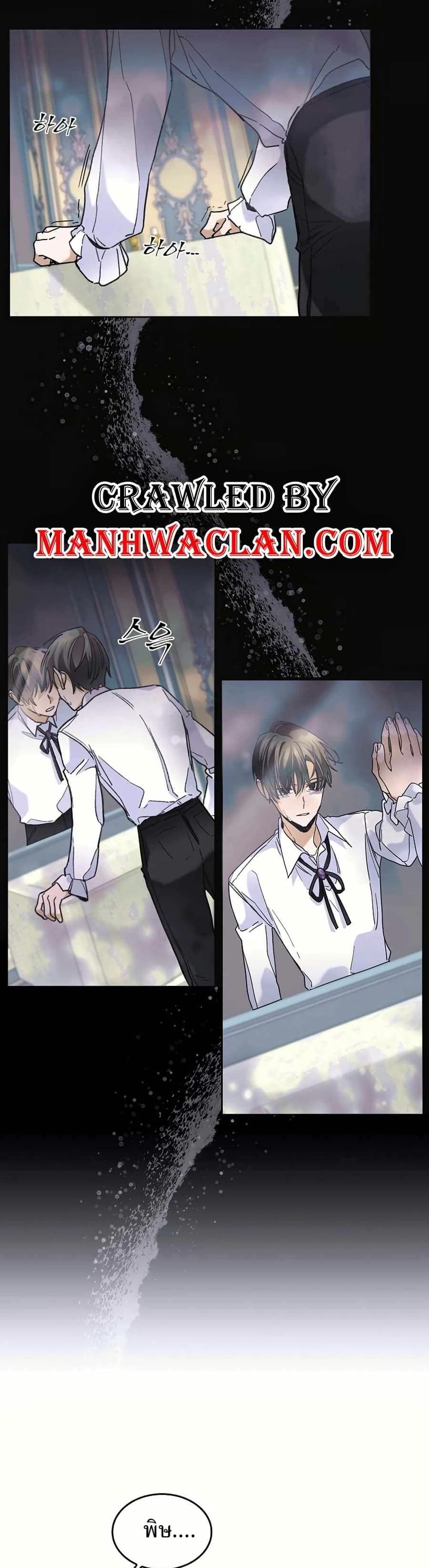 The Cooking Wizard ตอนที่ 36 18