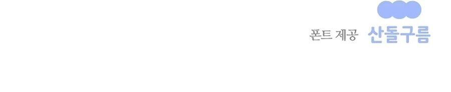 Black Haze ตอนที่ 25 14