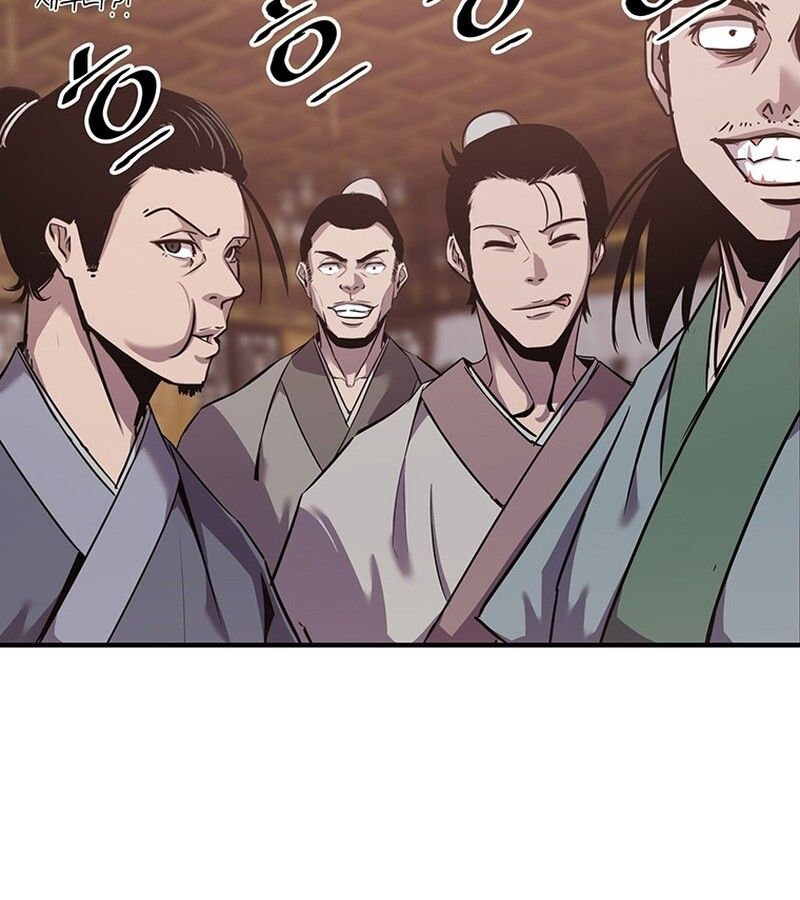 The Best Martial Arts Instructor In The World ตอนที่ 12 103