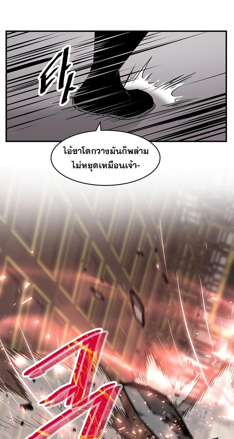 The Best Martial Arts Instructor In The World ตอนที่ 13 65