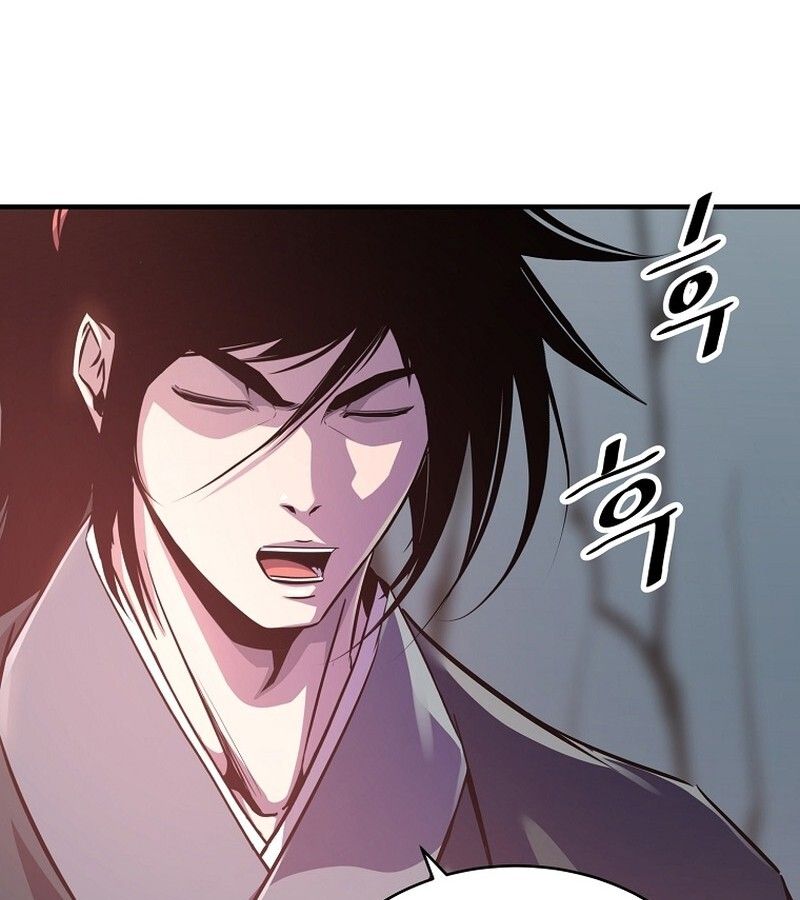 The Best Martial Arts Instructor In The World ตอนที่ 23 24