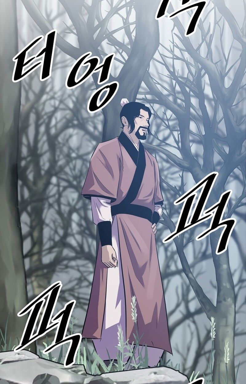 The Best Martial Arts Instructor In The World ตอนที่ 31 65