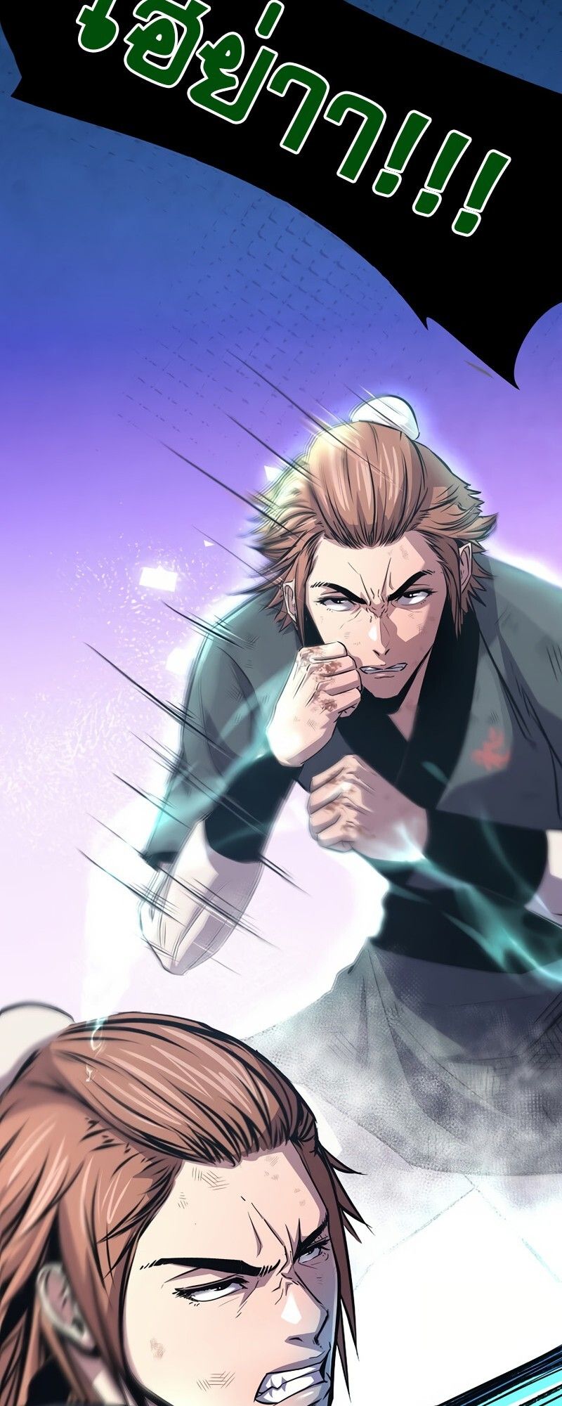 The Best Martial Arts Instructor In The World ตอนที่ 32 46