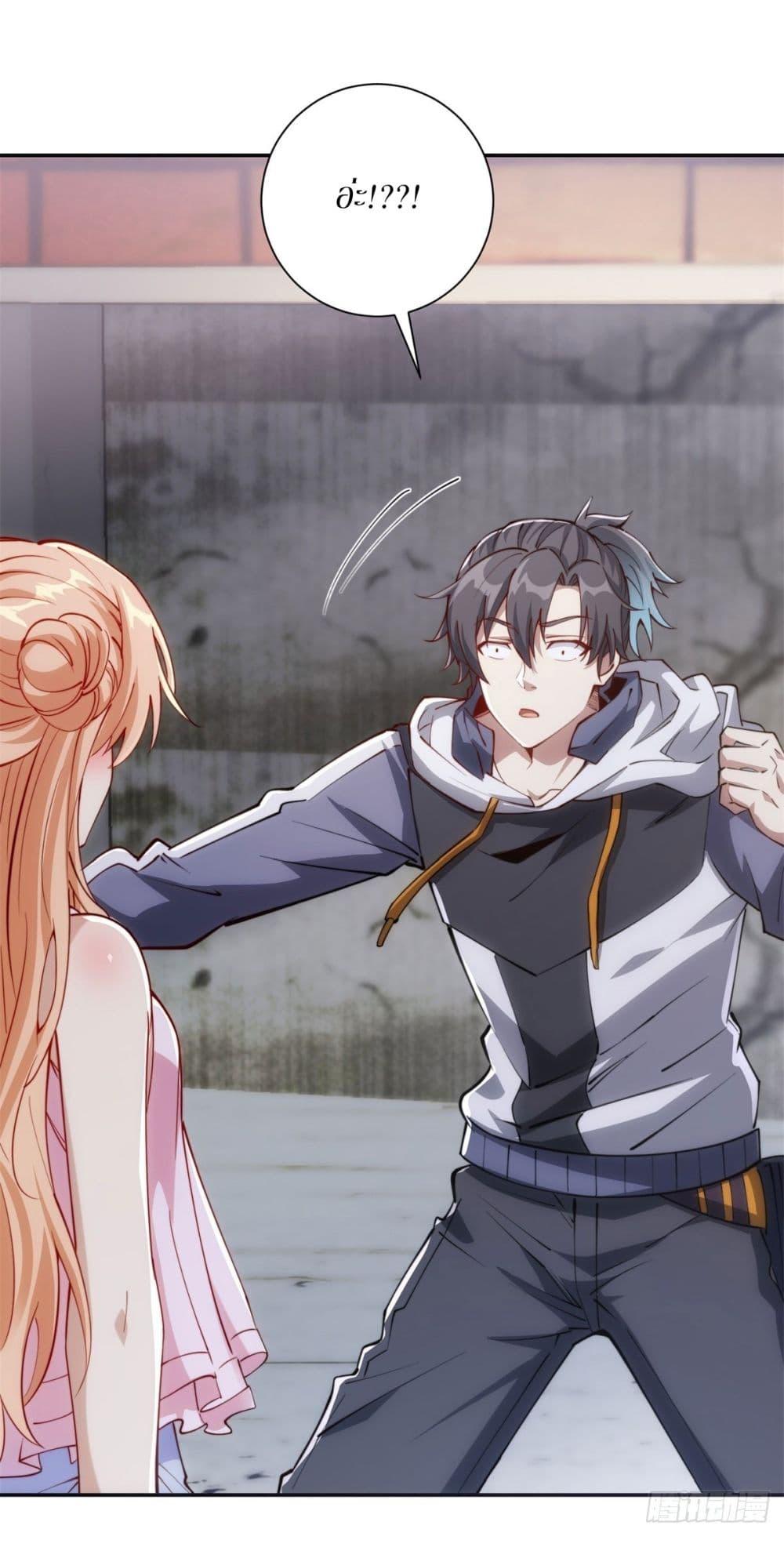 After Being Reincarnated I Will Reach the Top With My Divergent Cheats ตอนที่ 3 20