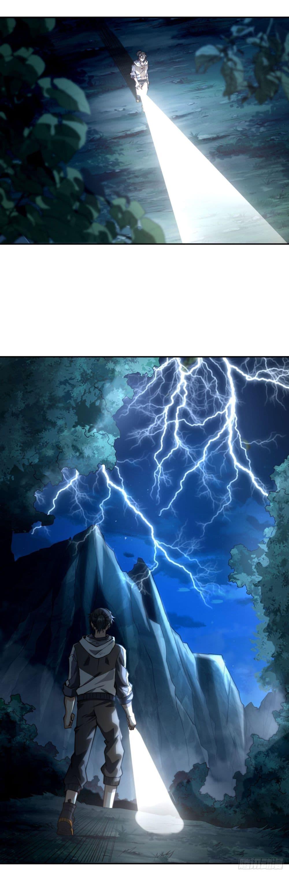 After Being Reincarnated I Will Reach the Top With My Divergent Cheats ตอนที่ 5 2