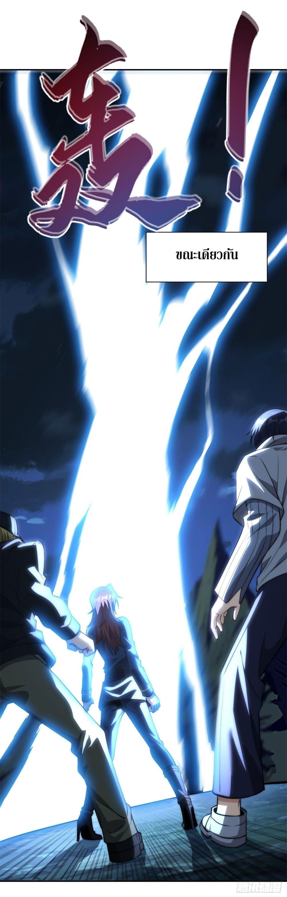 After Being Reincarnated I Will Reach the Top With My Divergent Cheats ตอนที่ 5 6