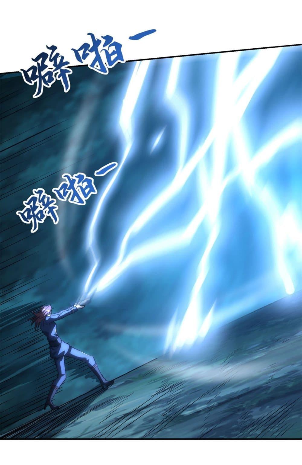After Being Reincarnated I Will Reach the Top With My Divergent Cheats ตอนที่ 5 10