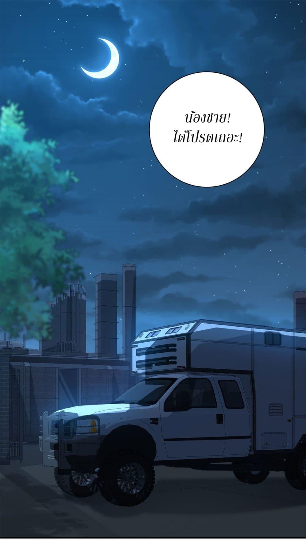 After Being Reincarnated I Will Reach the Top With My Divergent Cheats ตอนที่ 6 2