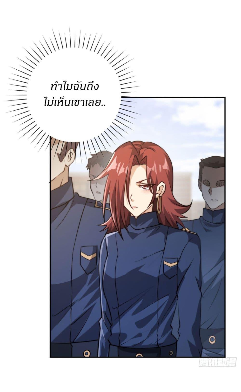 After Being Reincarnated I Will Reach the Top With My Divergent Cheats ตอนที่ 7 35