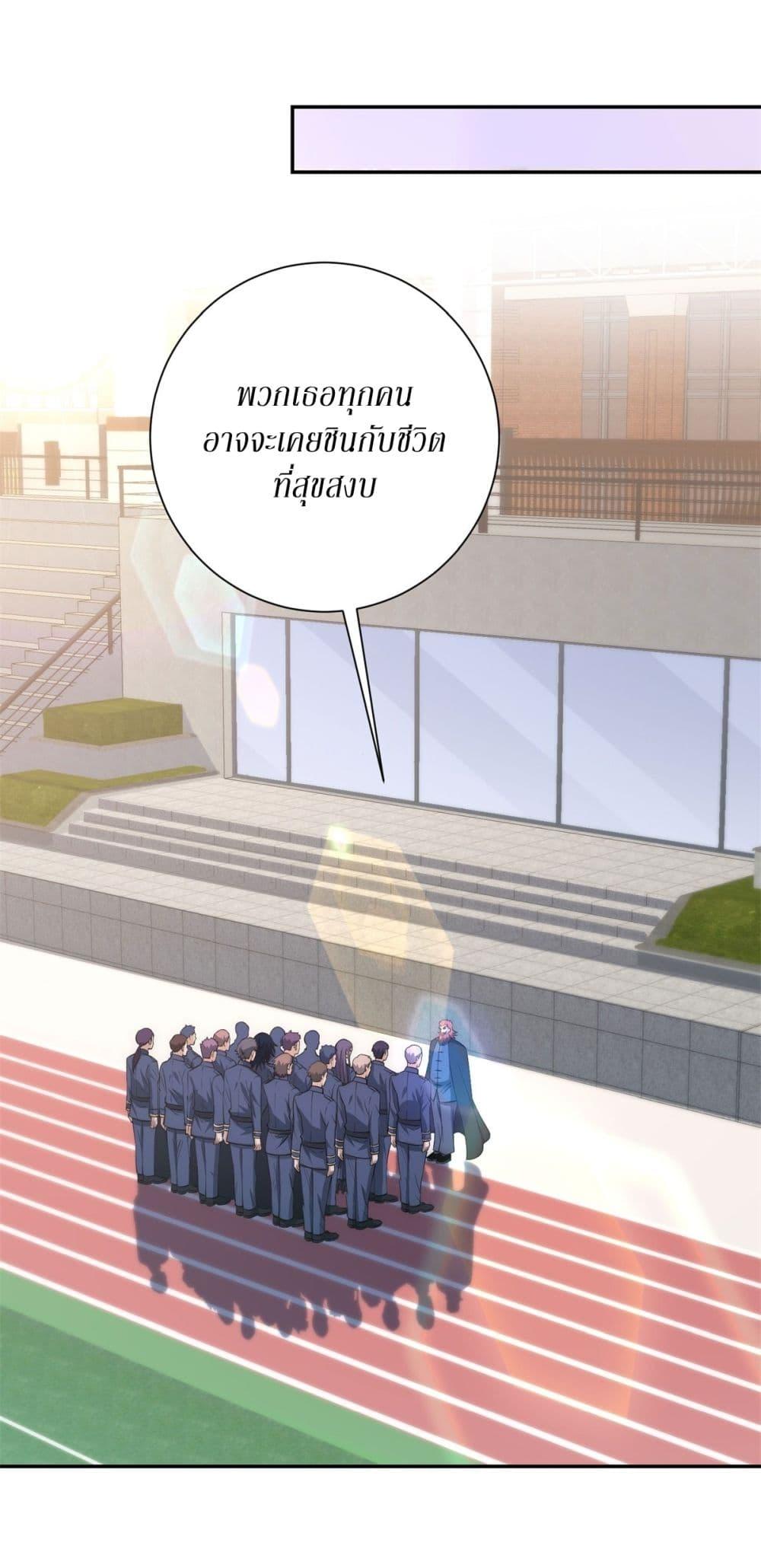 After Being Reincarnated I Will Reach the Top With My Divergent Cheats ตอนที่ 7 32