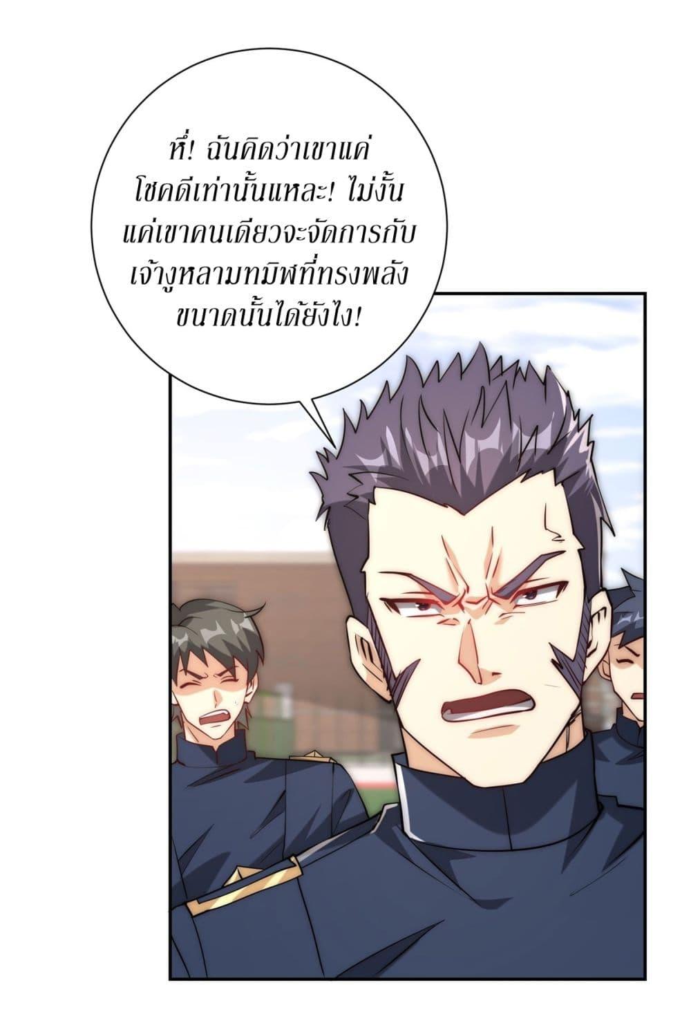 After Being Reincarnated I Will Reach the Top With My Divergent Cheats ตอนที่ 8 10