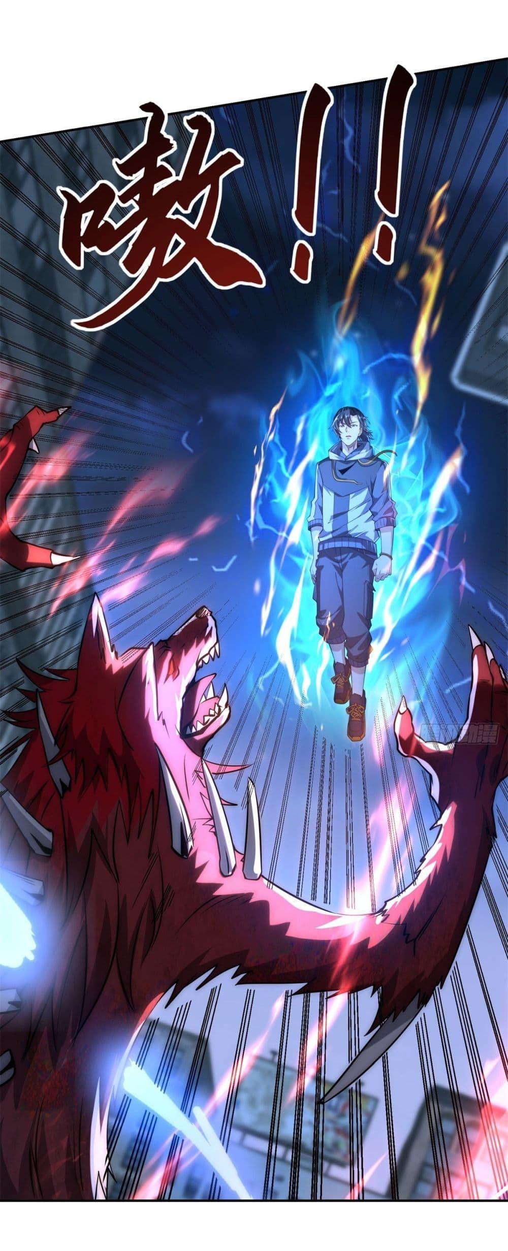 After Being Reincarnated I Will Reach the Top With My Divergent Cheats ตอนที่ 11 18