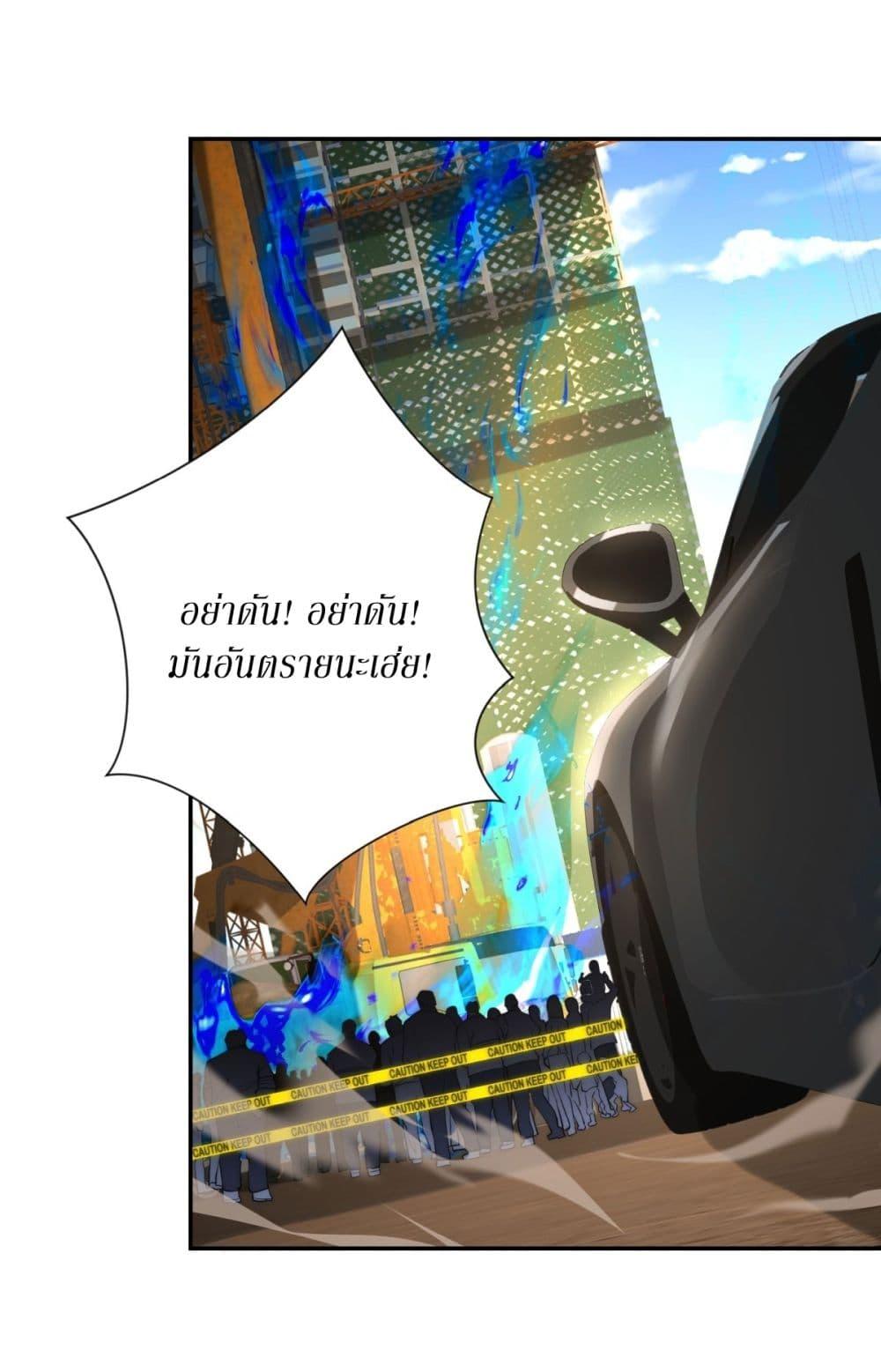 After Being Reincarnated I Will Reach the Top With My Divergent Cheats ตอนที่ 12 11