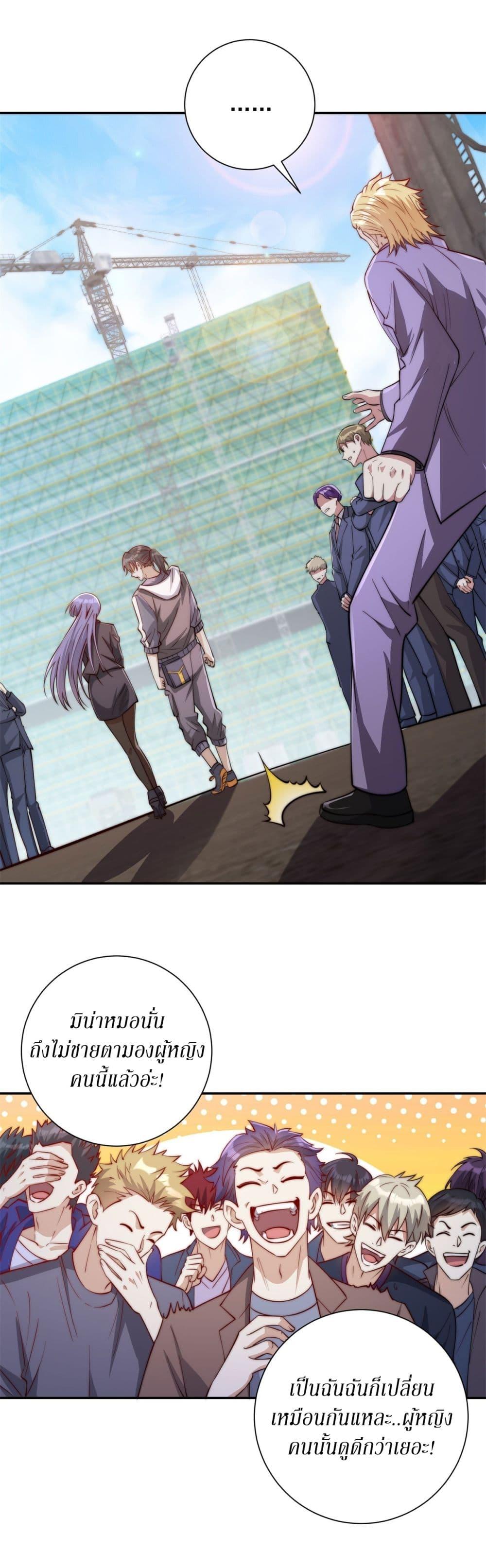 After Being Reincarnated I Will Reach the Top With My Divergent Cheats ตอนที่ 12 22