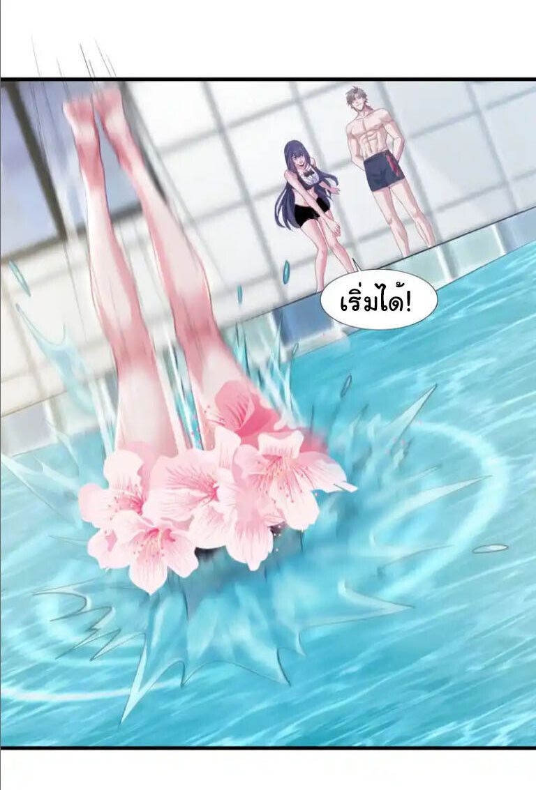 Chu Chen, The Trash Son-in-Law ตอนที่ 153 19