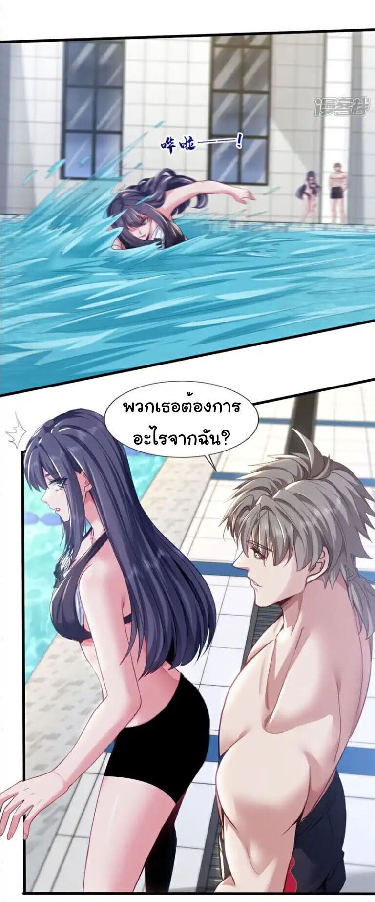 Chu Chen, The Trash Son-in-Law ตอนที่ 153 20