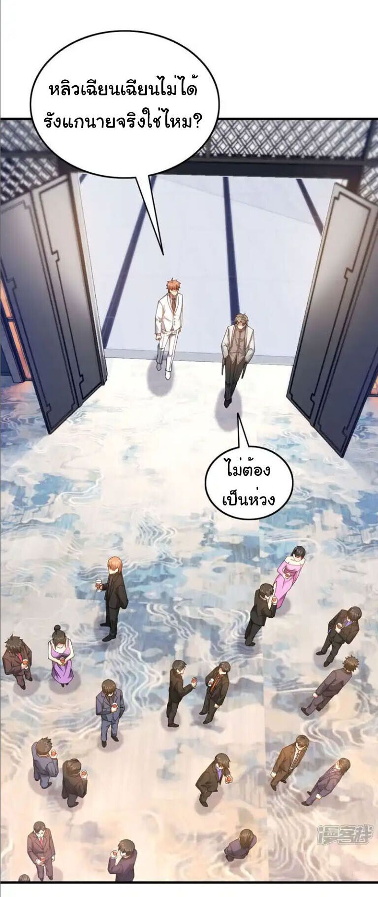 Chu Chen, The Trash Son-in-Law ตอนที่ 154 18