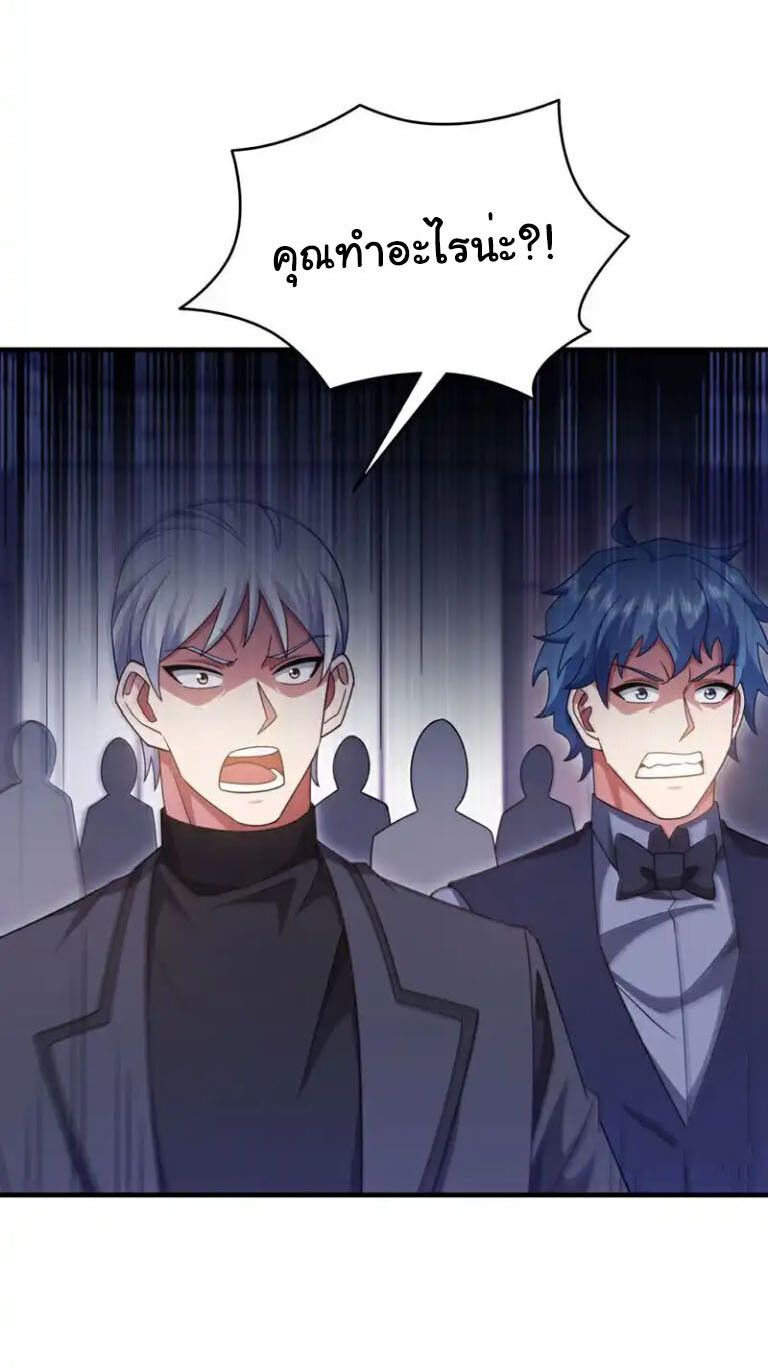 Chu Chen, The Trash Son-in-Law ตอนที่ 155 20