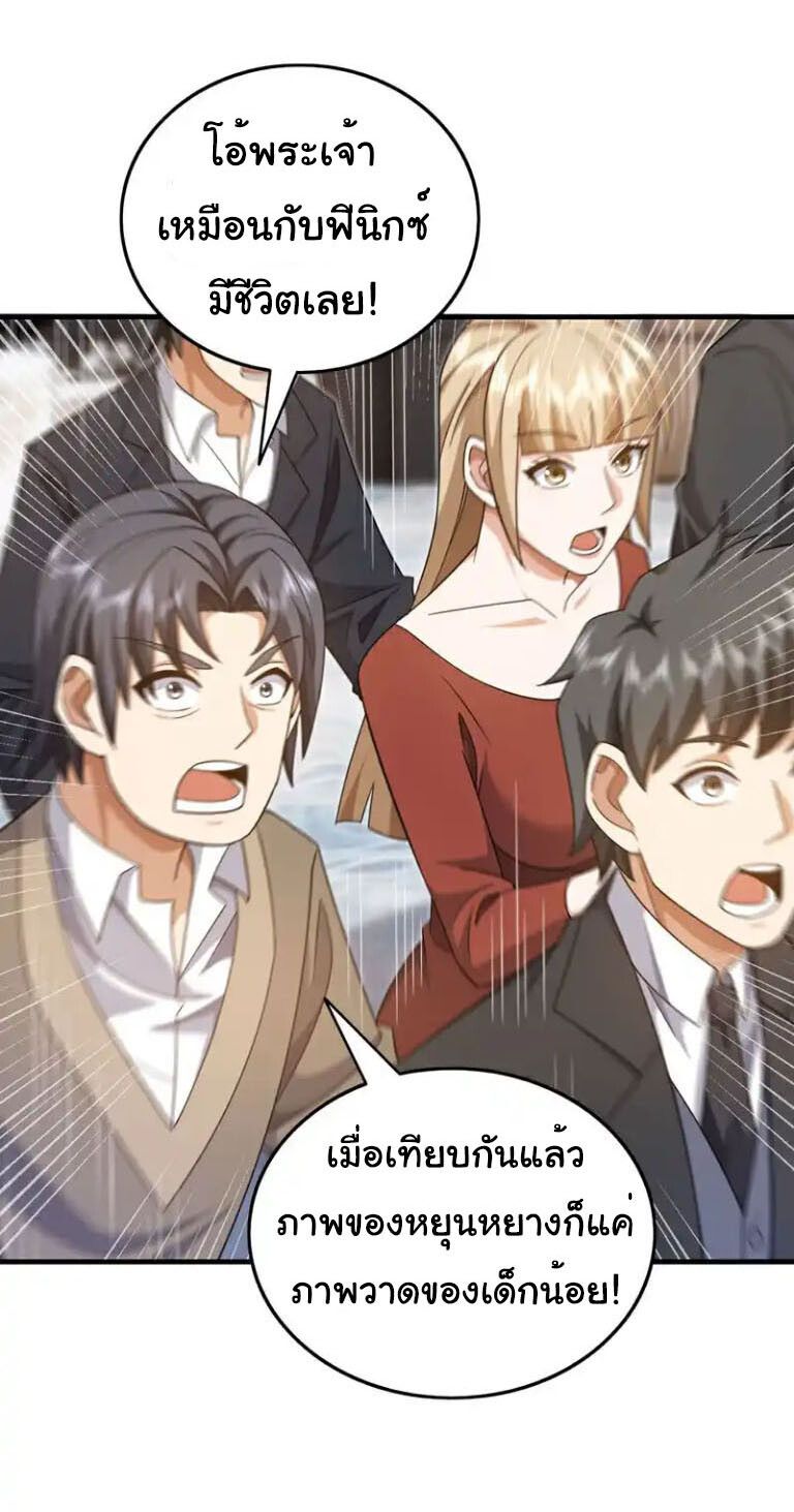 Chu Chen, The Trash Son-in-Law ตอนที่ 156 21