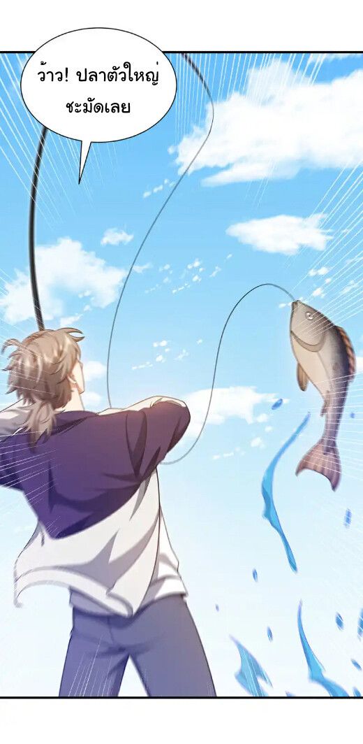 Chu Chen, The Trash Son-in-Law ตอนที่ 159 21