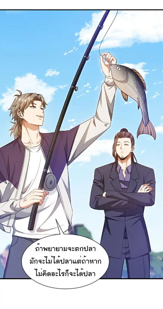 Chu Chen, The Trash Son-in-Law ตอนที่ 159 22