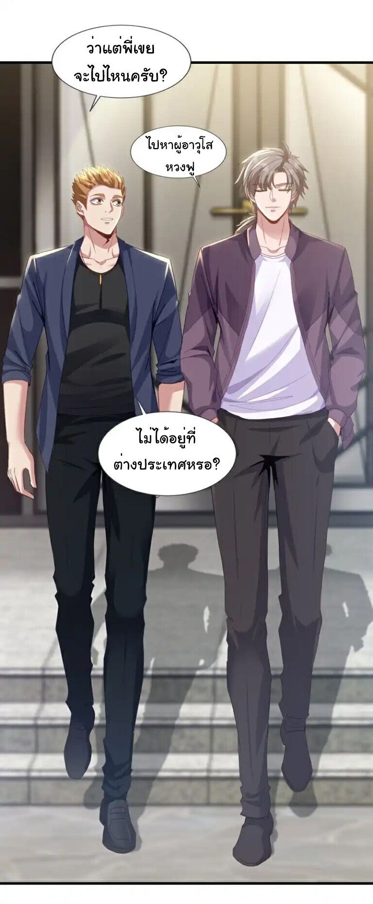 Chu Chen, The Trash Son-in-Law ตอนที่ 161 13
