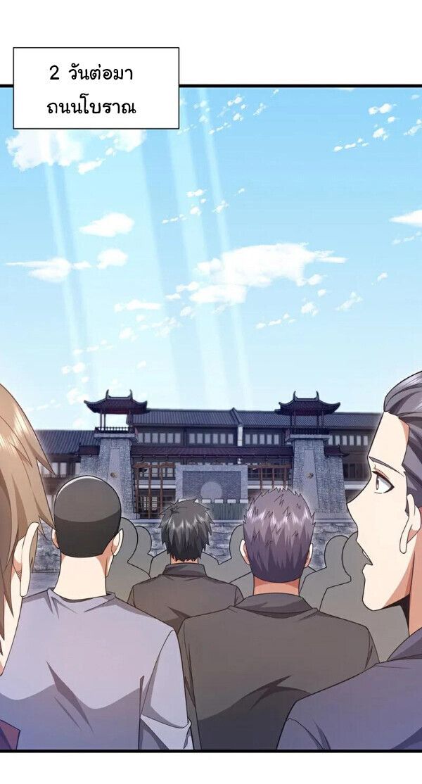 Chu Chen, The Trash Son-in-Law ตอนที่ 163 13