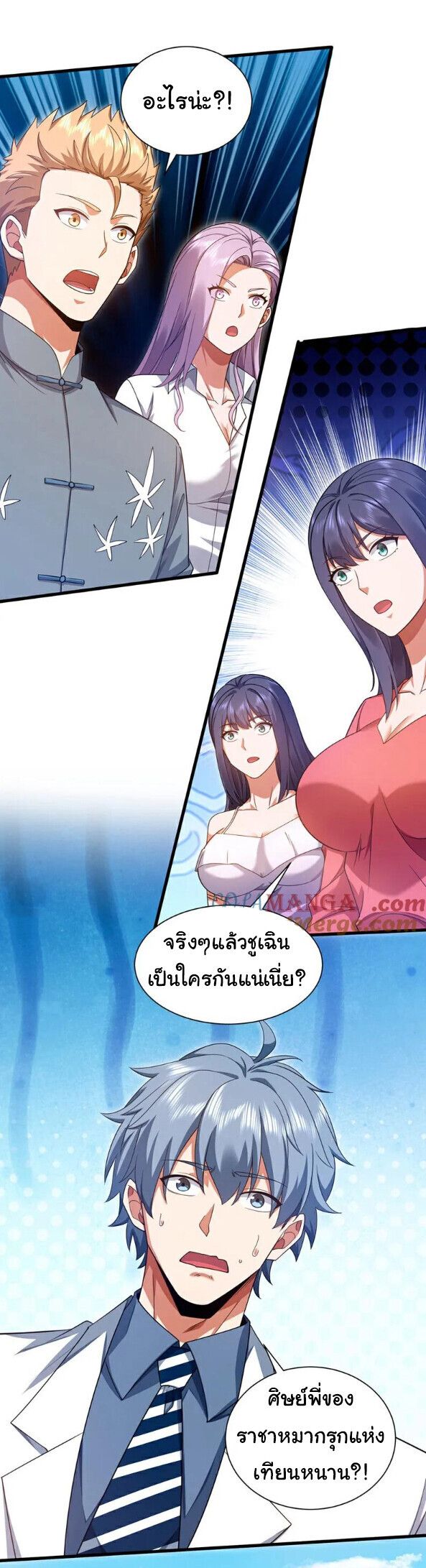 Chu Chen, The Trash Son-in-Law ตอนที่ 164 13