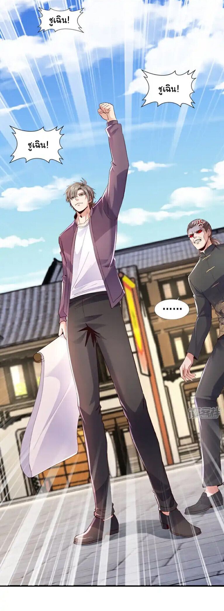 Chu Chen, The Trash Son-in-Law ตอนที่ 167 5