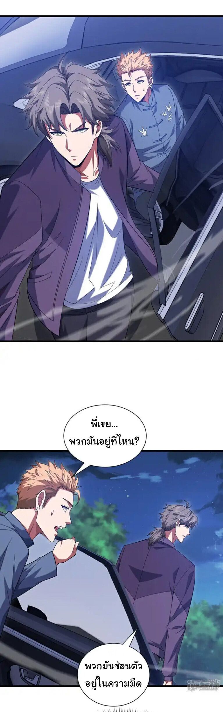Chu Chen, The Trash Son-in-Law ตอนที่ 168 21