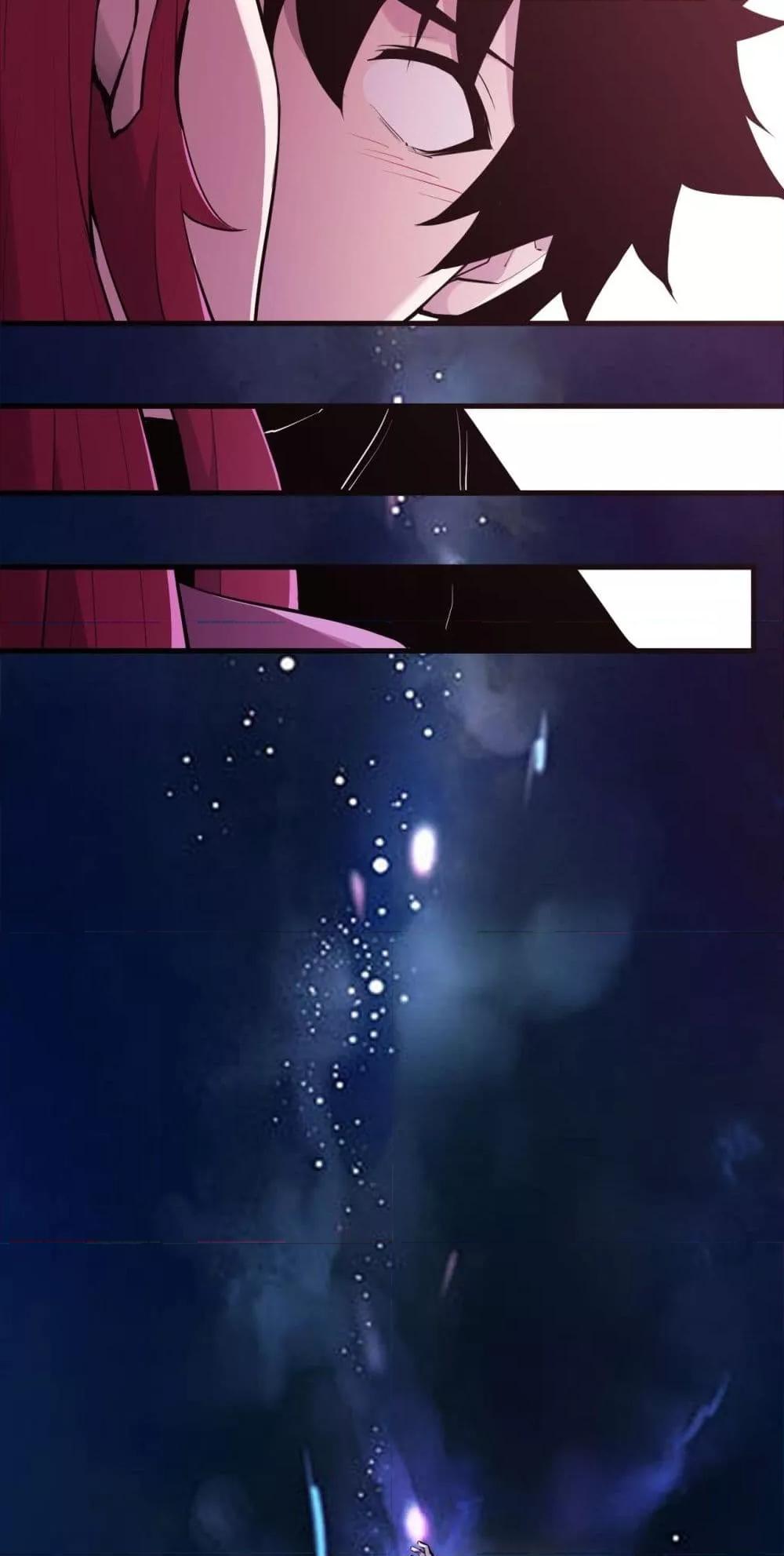 Doomsday for all Me! Virus Monarch ตอนที่ 62 11