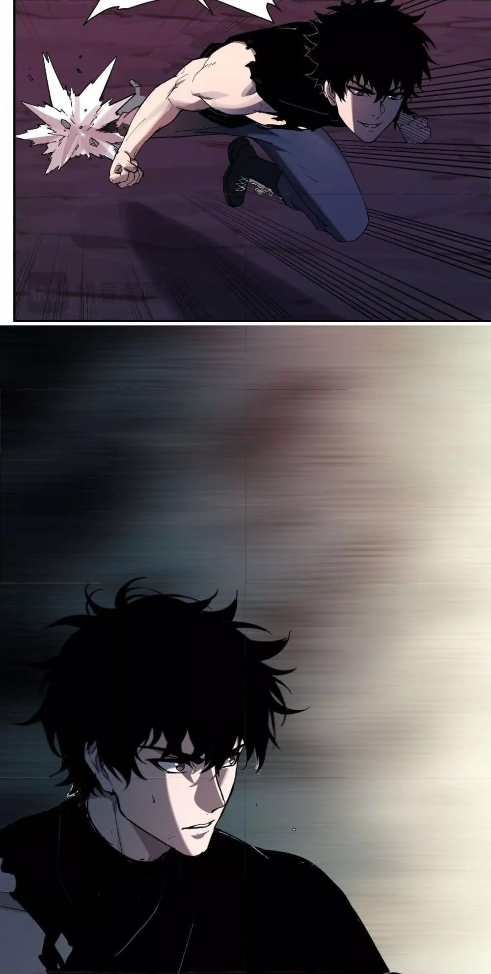 Doomsday for all Me! Virus Monarch ตอนที่ 62 45
