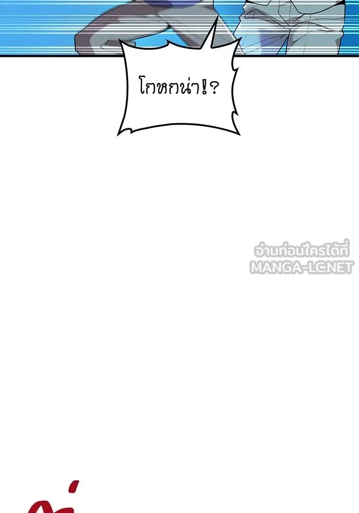 I am the strongest awakeners, recognized by all of the world‘s cheat masters ตอนที่ 12 15