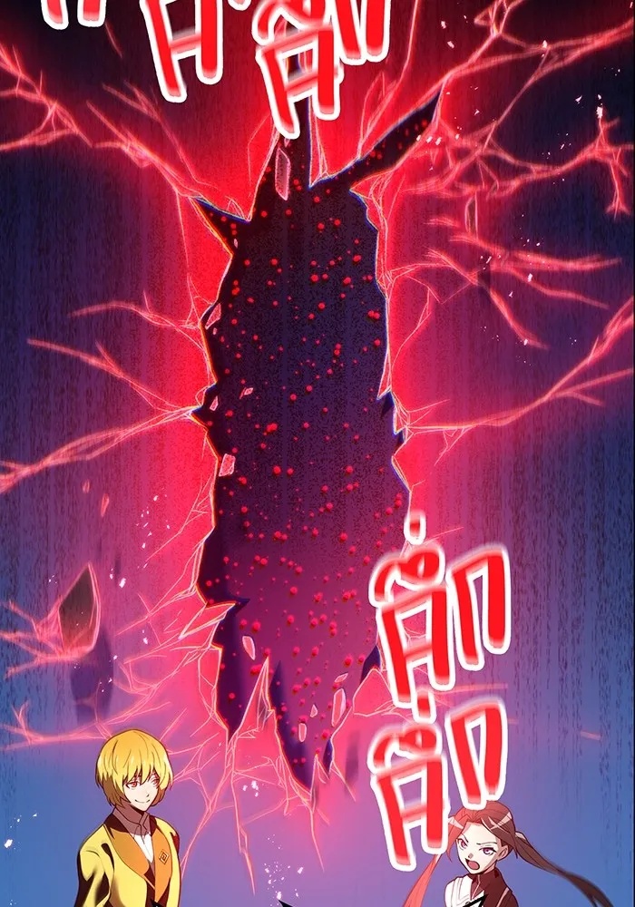 I am the strongest awakeners, recognized by all of the world‘s cheat masters ตอนที่ 12 11