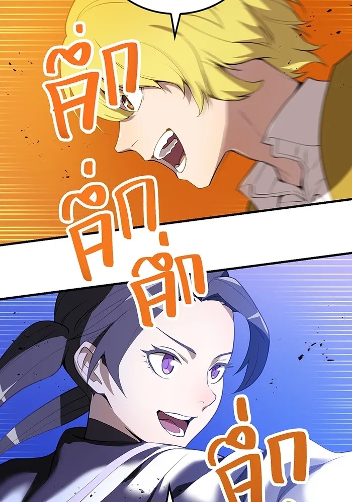 I am the strongest awakeners, recognized by all of the world‘s cheat masters ตอนที่ 12 8