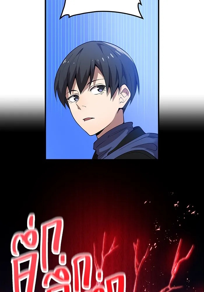 I am the strongest awakeners, recognized by all of the world‘s cheat masters ตอนที่ 12 10