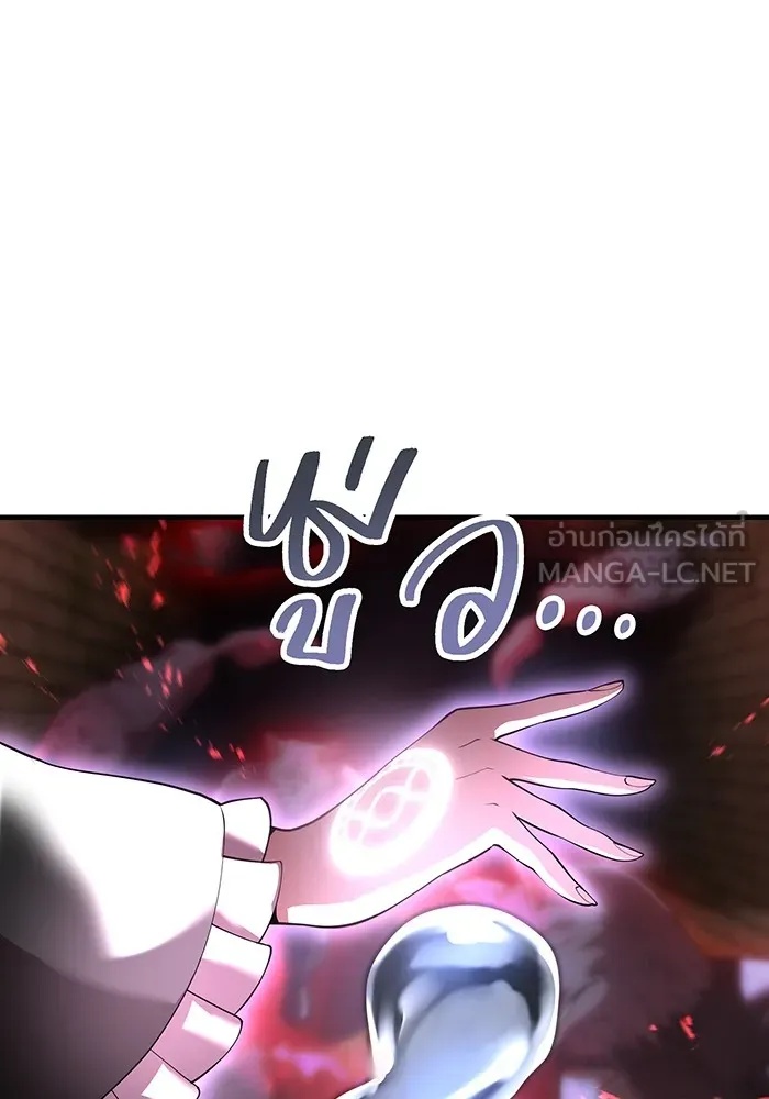 I am the strongest awakeners, recognized by all of the world‘s cheat masters ตอนที่ 12 27