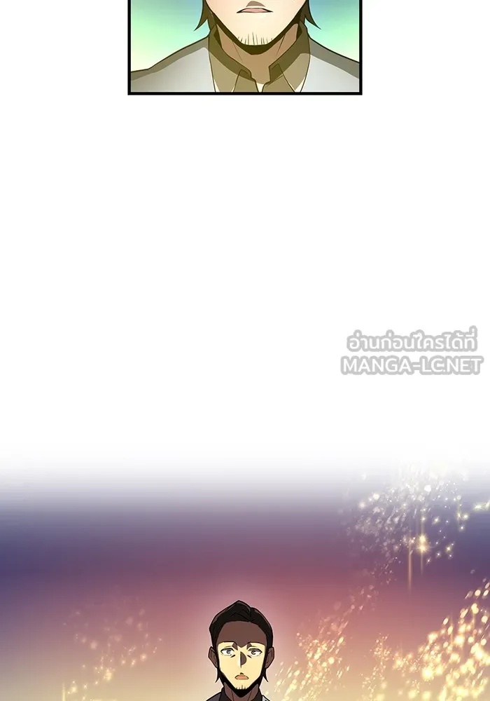 I am the strongest awakeners, recognized by all of the world‘s cheat masters ตอนที่ 12 18