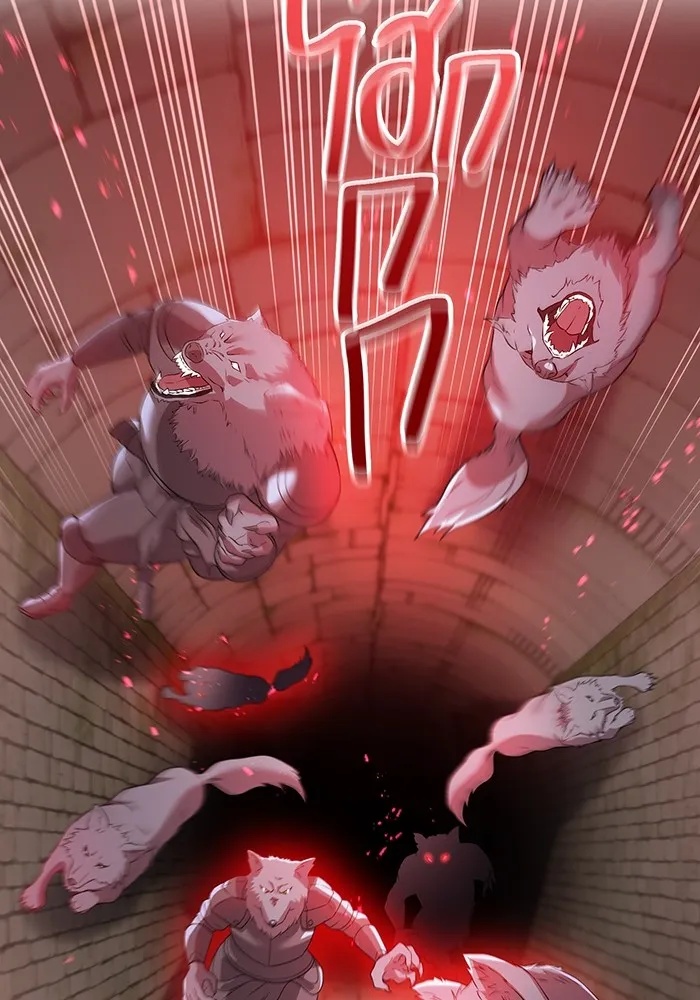 I am the strongest awakeners, recognized by all of the world‘s cheat masters ตอนที่ 12 25