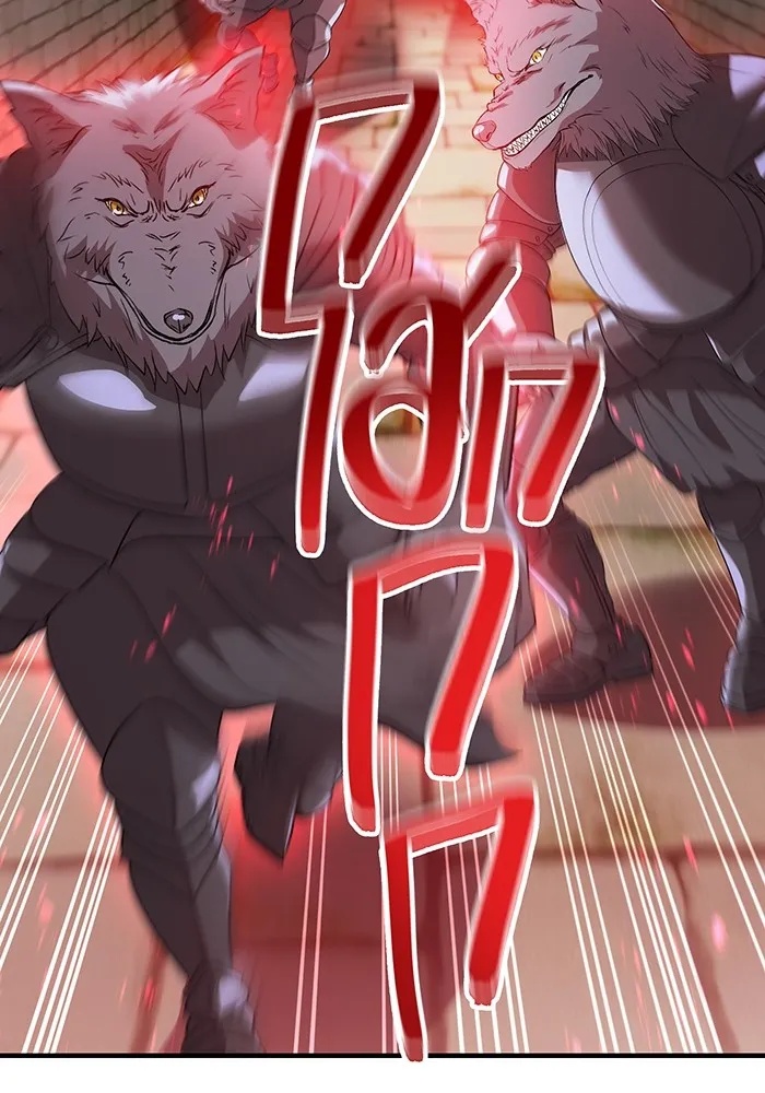 I am the strongest awakeners, recognized by all of the world‘s cheat masters ตอนที่ 12 26