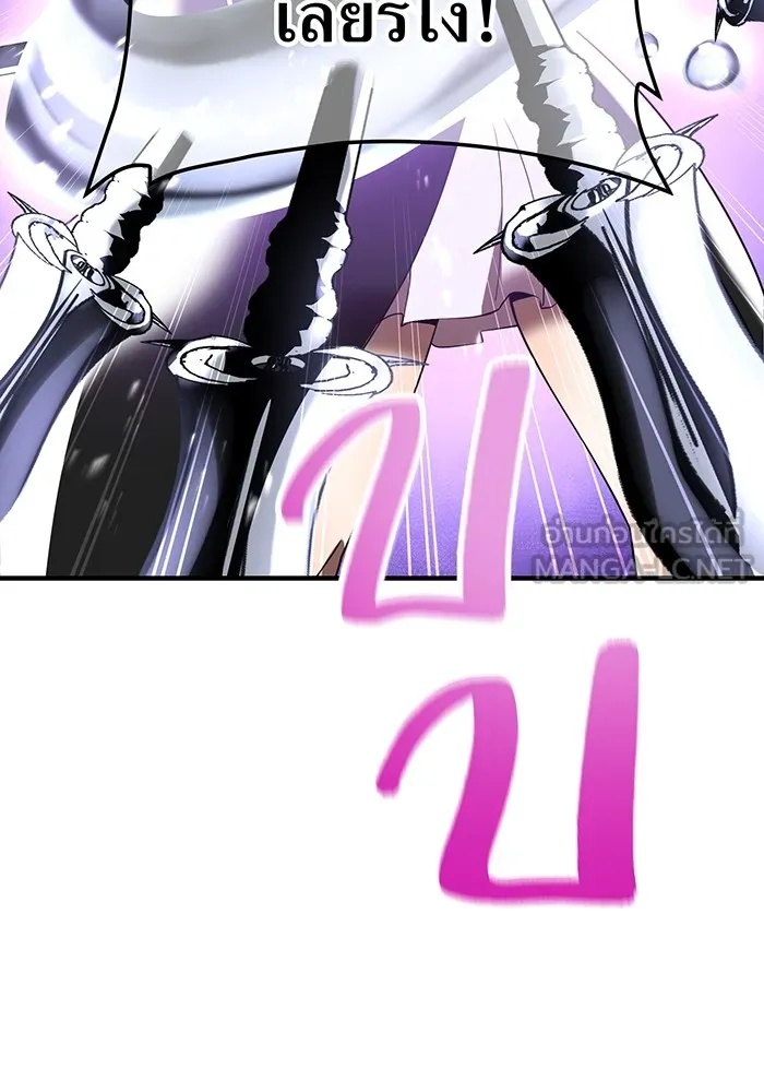 I am the strongest awakeners, recognized by all of the world‘s cheat masters ตอนที่ 12 30