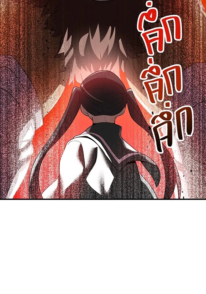 I am the strongest awakeners, recognized by all of the world‘s cheat masters ตอนที่ 12 38