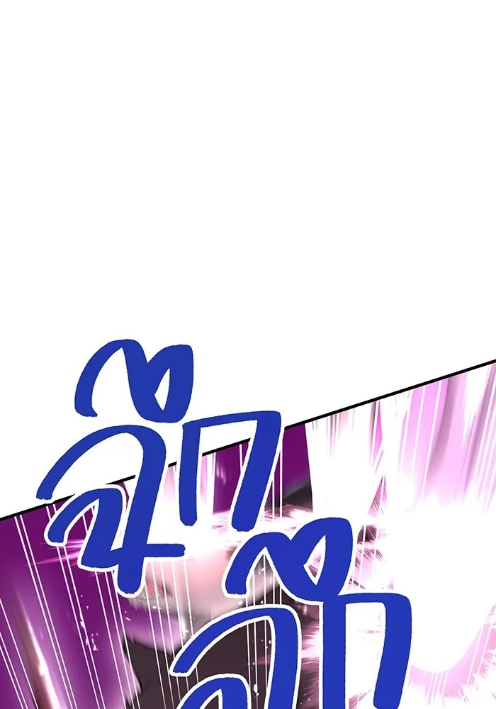 I am the strongest awakeners, recognized by all of the world‘s cheat masters ตอนที่ 12 31