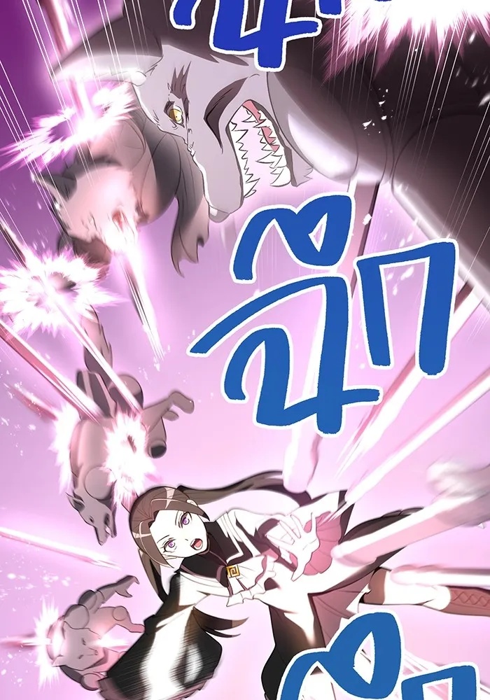 I am the strongest awakeners, recognized by all of the world‘s cheat masters ตอนที่ 12 32