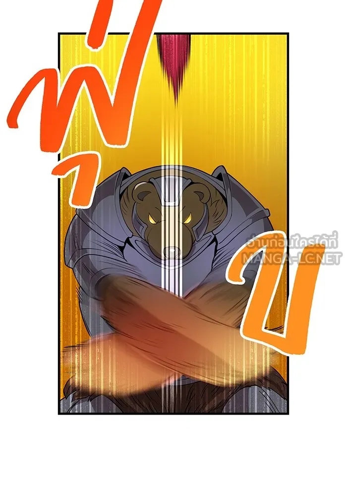 I am the strongest awakeners, recognized by all of the world‘s cheat masters ตอนที่ 12 42