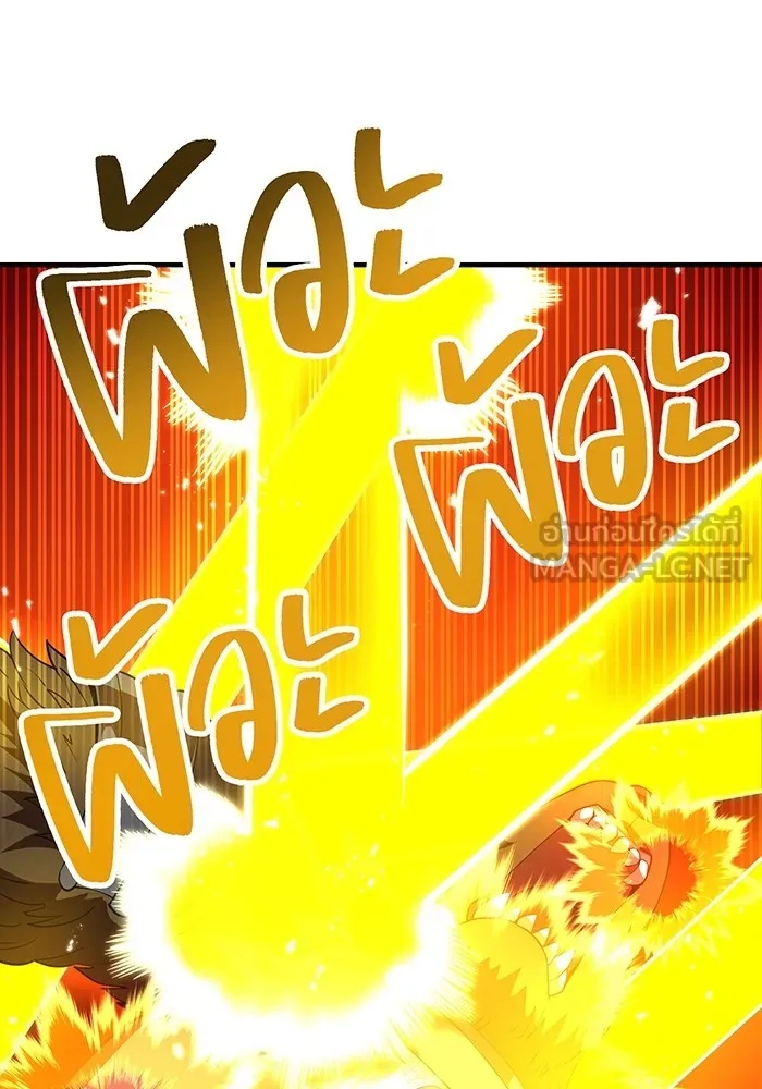 I am the strongest awakeners, recognized by all of the world‘s cheat masters ตอนที่ 12 45