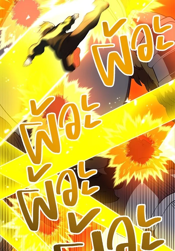 I am the strongest awakeners, recognized by all of the world‘s cheat masters ตอนที่ 12 46