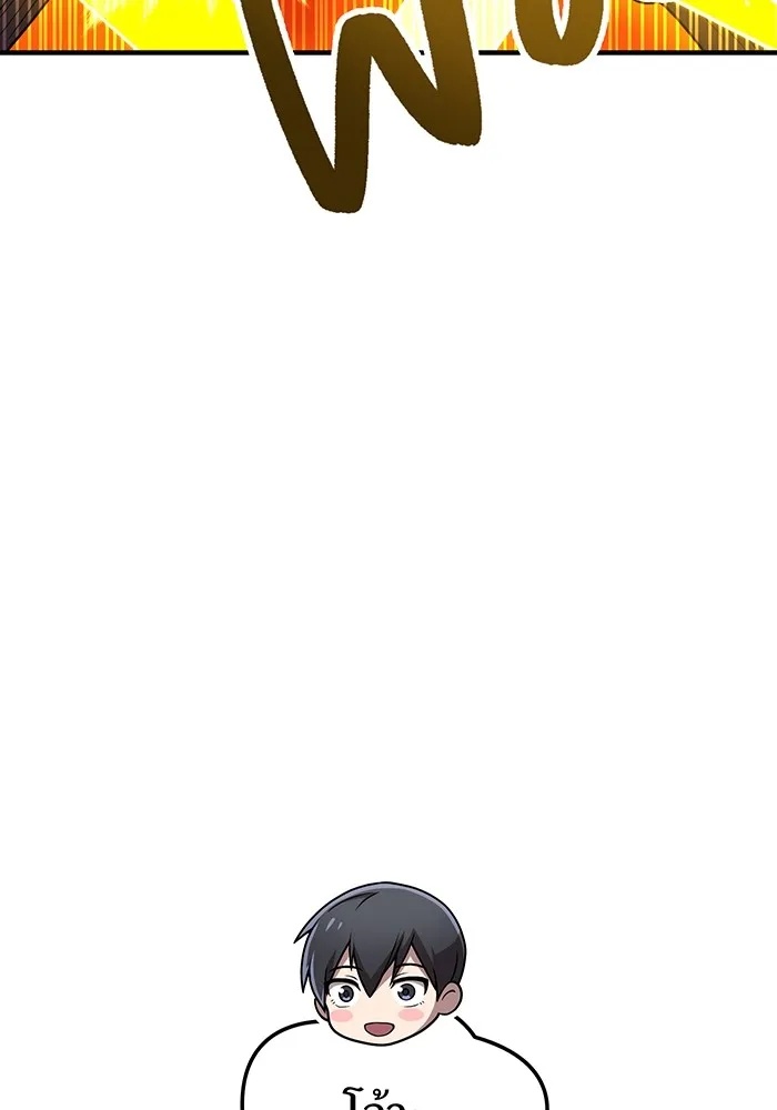 I am the strongest awakeners, recognized by all of the world‘s cheat masters ตอนที่ 12 47