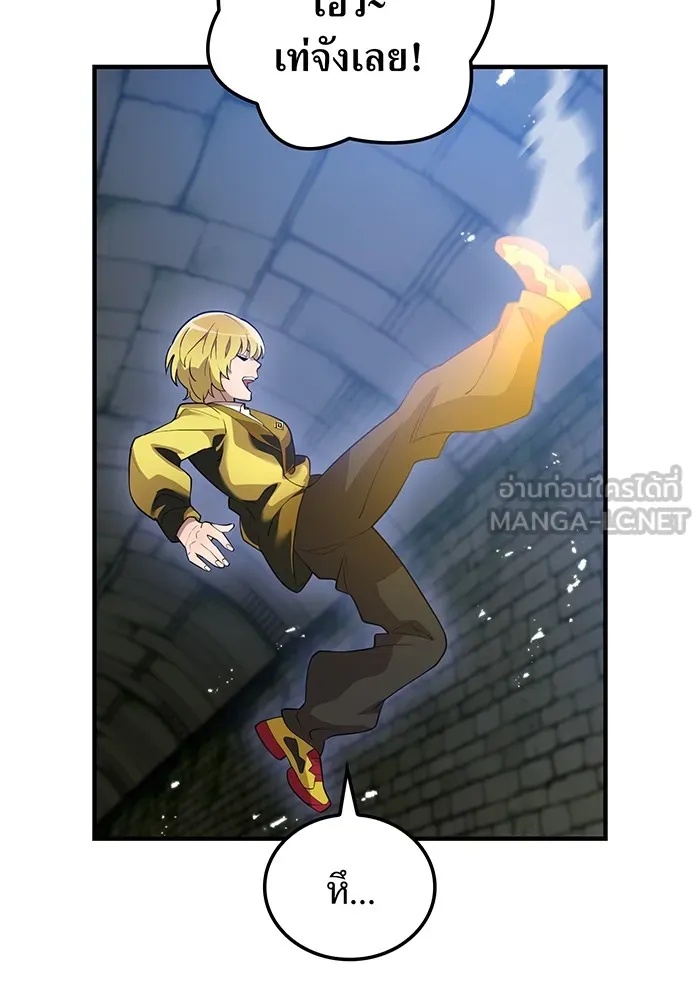 I am the strongest awakeners, recognized by all of the world‘s cheat masters ตอนที่ 12 48