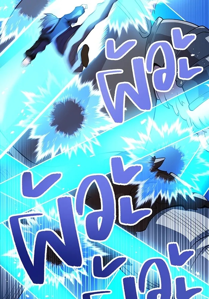 I am the strongest awakeners, recognized by all of the world‘s cheat masters ตอนที่ 12 52